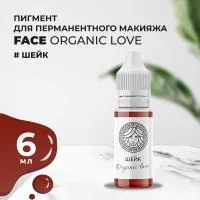 Пигмент для губ Face ШЕЙК Organic Love, 6 мл