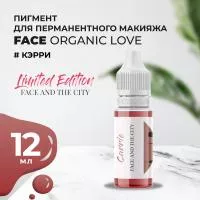 Пигмент для губ Face Organic love Кэрри,12 мл