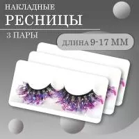 Ресницы накладные пучки с блестками фиолетовые 3 шт