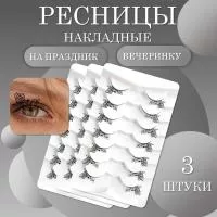 Ресницы накладные черные на праздник, вечеринку фея бабочка 3 шт Ресницы накладные черные на праздник, вечеринку фея бабочка 3 шт
