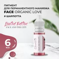 Пигмент для губ Face Organic love Шарлотта, 6 мл