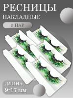 Ресницы накладные пучки с блестками зеленые 5 шт